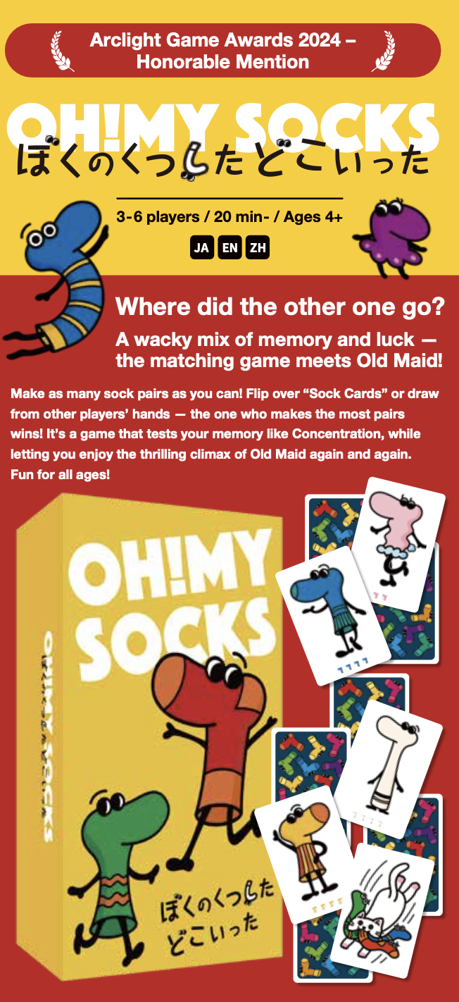 You can get special Katakana badges when you pre-order OH! MY SOCKS!!